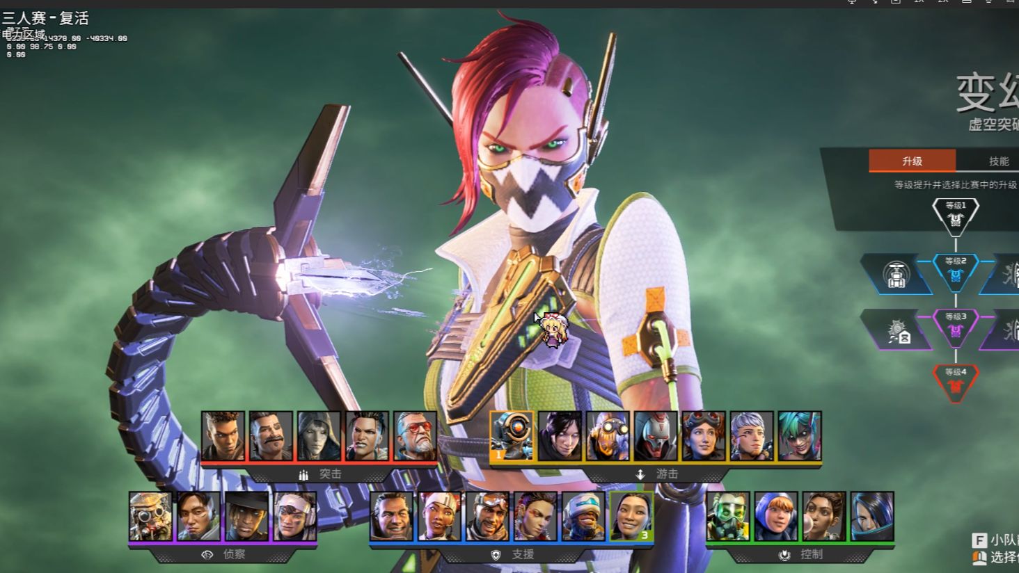 无论是夹缝 无论是夹缝