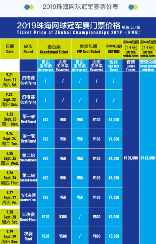 面对击球仰 面对击球仰